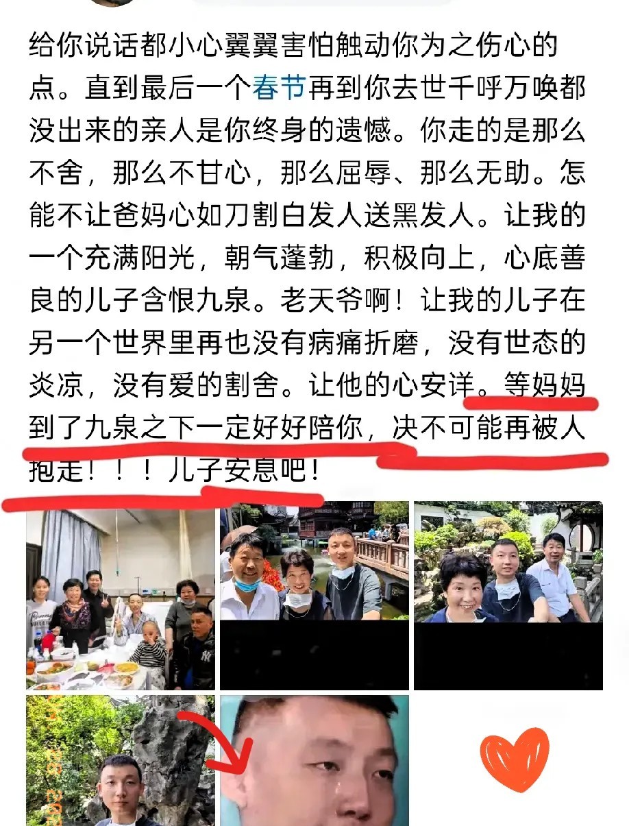 母亲和儿子到底是谁在说谎呢？这事儿越琢磨越不是滋味！姚策绝笔信写着养母把他宠成