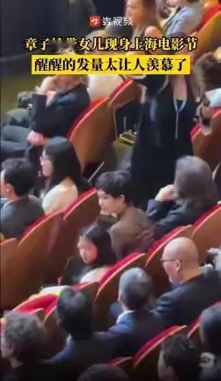 章子怡带9岁女儿醒醒参加上影节章子怡带女儿现身上海电影节9岁醒醒黑发如瀑成发