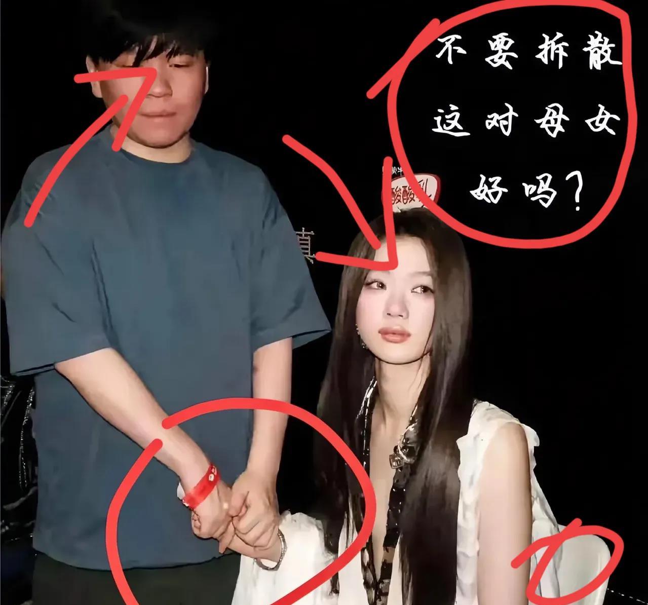 丁太升后槽牙都要咬碎了！他怎么也想不到，自己刚劝单依纯离常石磊远点，她就跑到