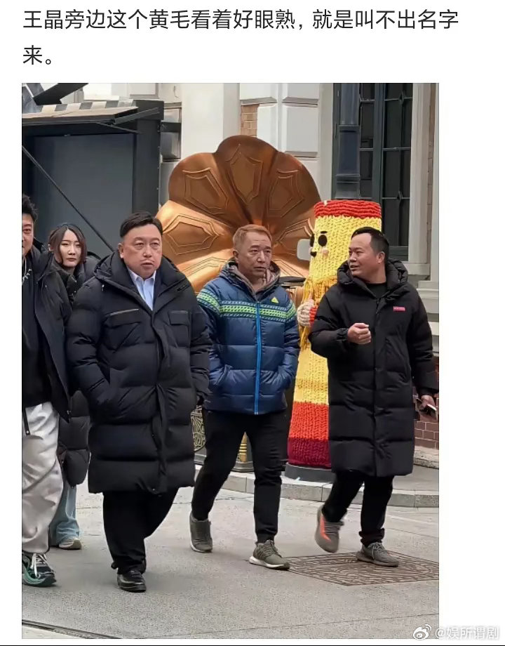 网友偶遇几个眼熟的人