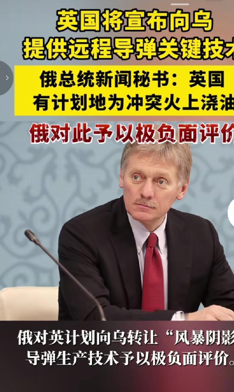 俄罗斯打不过英国吗？肯定能打过，为什么不打呢？难道是怕北约吗？这肯定不是，俄罗斯