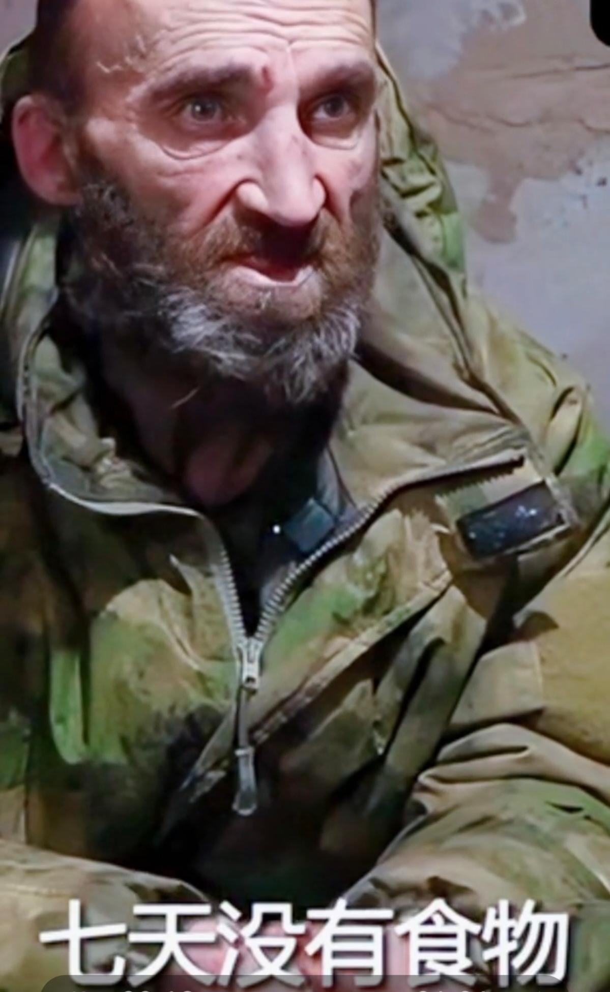 在红军城刚刚投降的乌克兰老兵，他战战兢兢瑟瑟发抖。他吞吞吐吐说，他们被包围7天