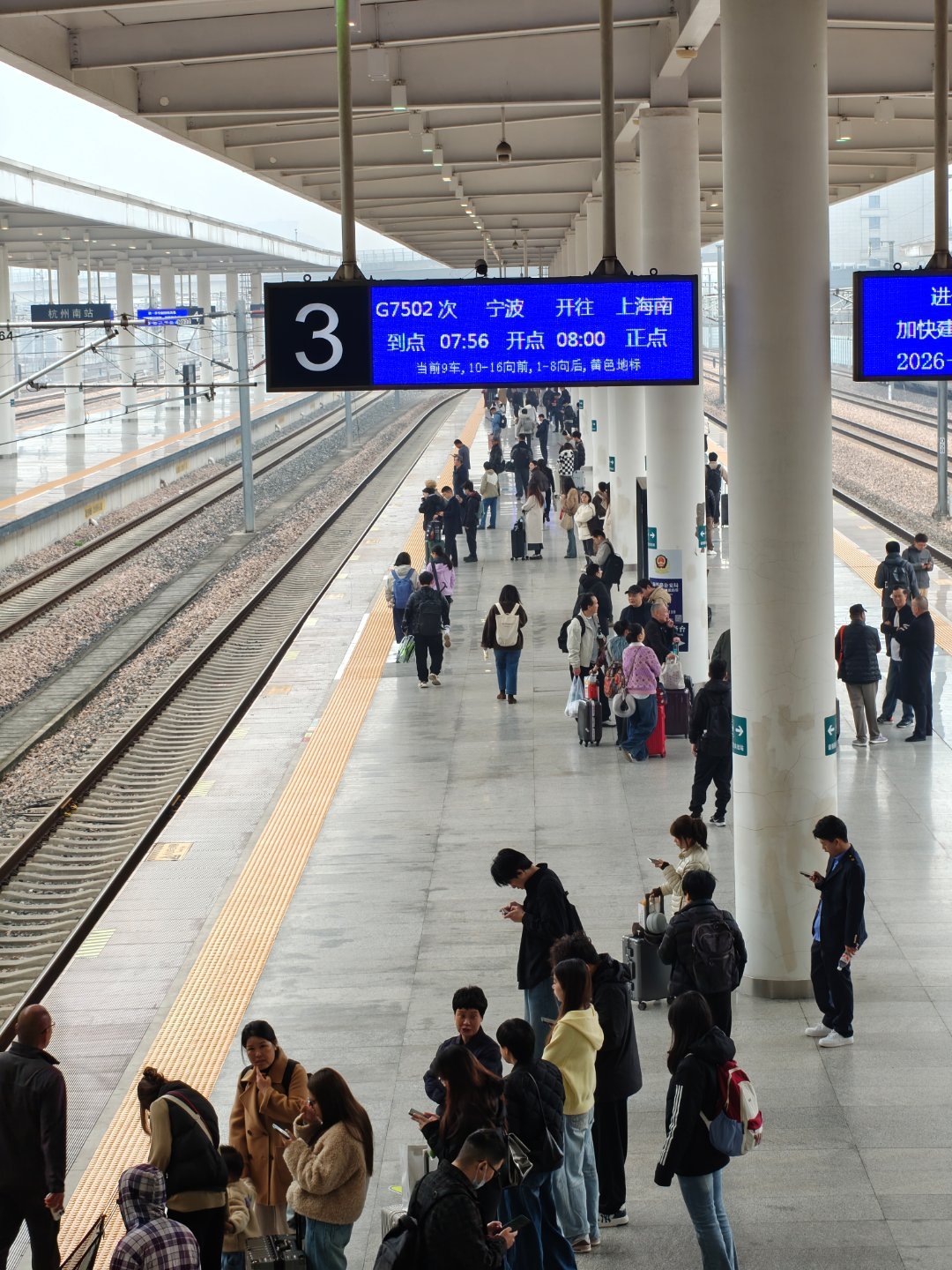 来一份豪华早餐，然后去长沙参加华为全场景发布会去杭州东站实在是太远了，于是我的小