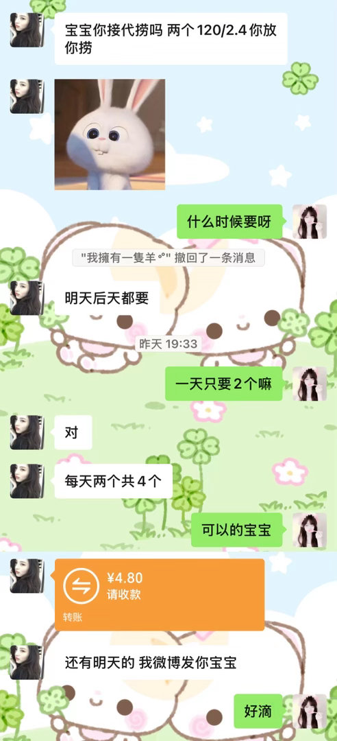 颜九辞4个120​​​​