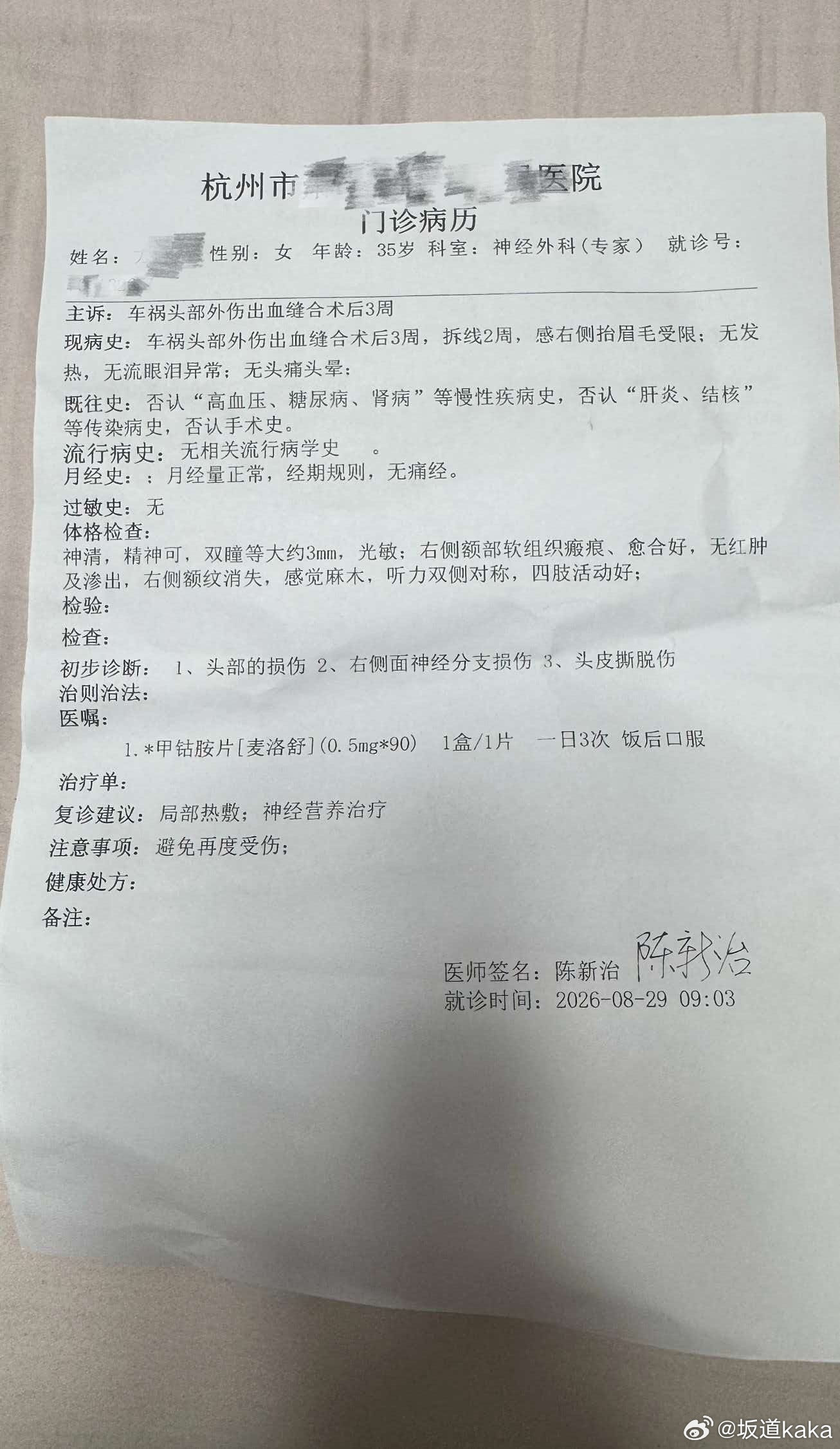 问界M7追尾货车悬空电线杆懂车哥似乎又在给微山湖上眼药了。但需要注意的是，这位
