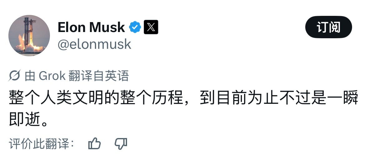 地球只是我们银河系中大约1000亿颗行星中的一颗，而我们的银河系只是宇宙中大约2万亿个星系中的一个。
