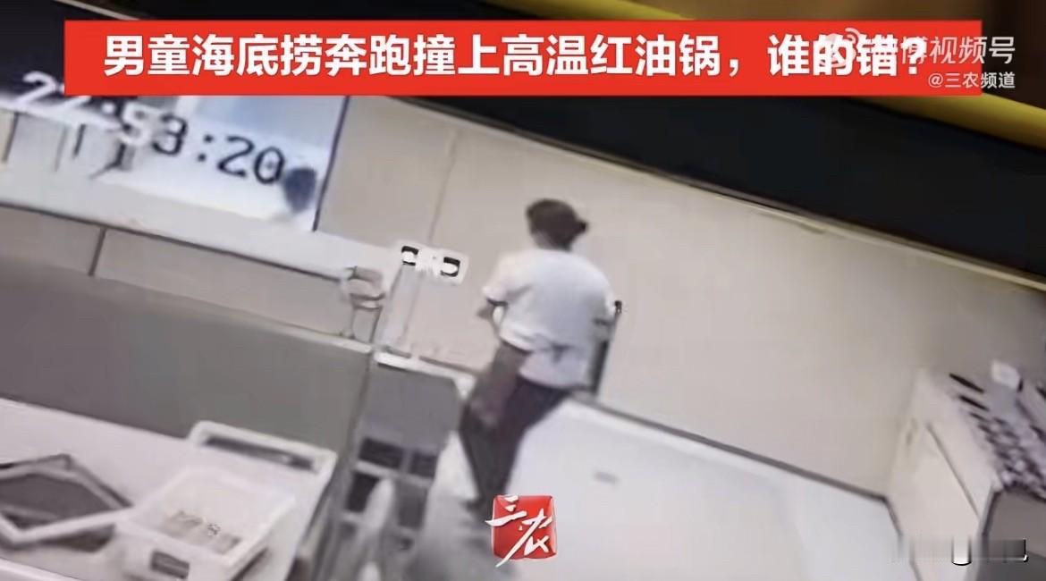 夜里十一点，天津一家海底捞，店里空空荡荡，就剩一桌客人在吃饭。店员刚用完员工