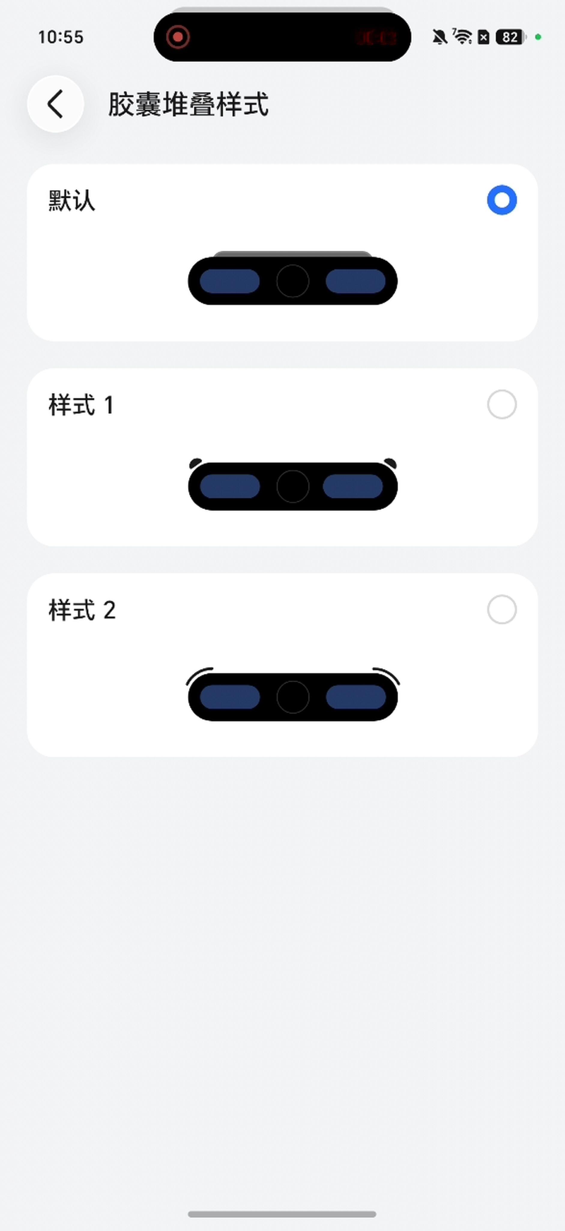 MagicOS11这波灵动胶囊的三款自定义皮肤都体验过了么[doge]首先就