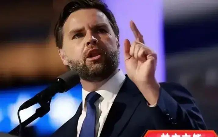 万斯这话一出口，等于把美国政客那层遮羞布撕了个精光。以前还跟你聊什么“民主自由”