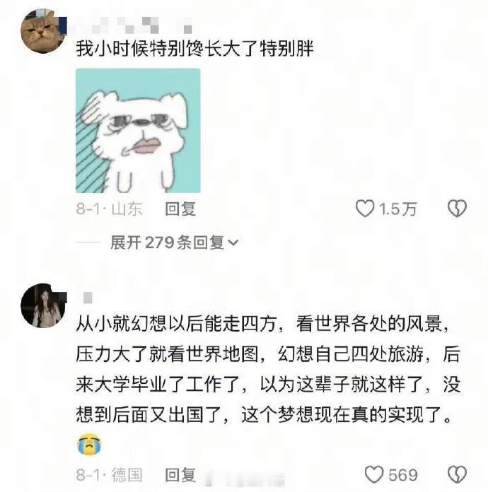 命运好像真的有伏笔！