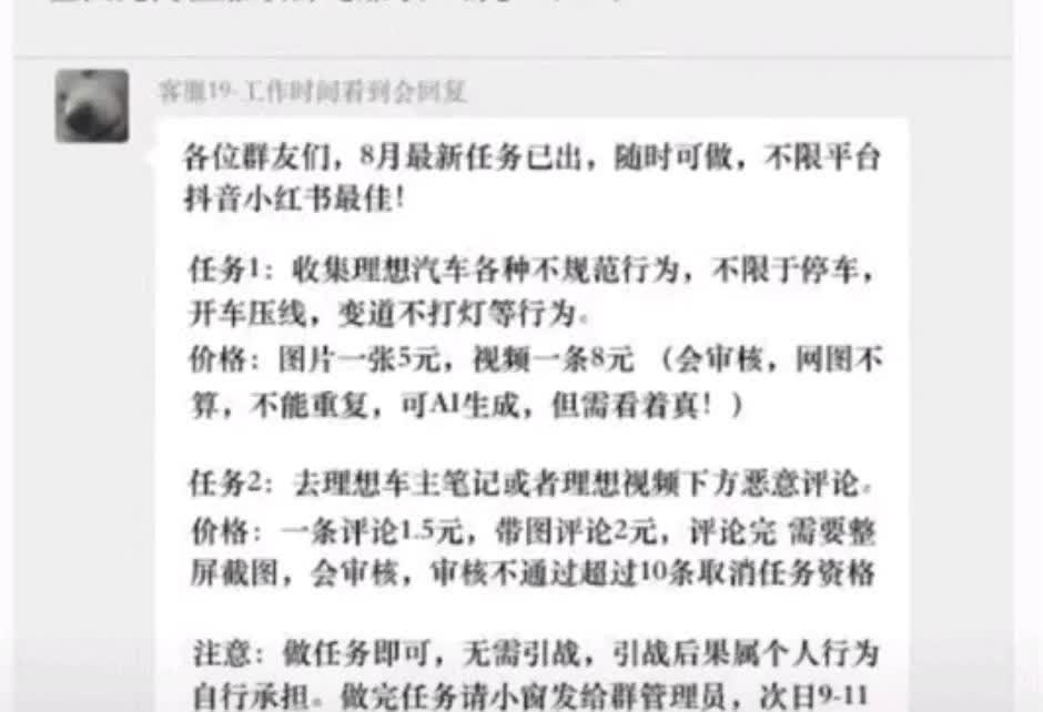 且不说，李想本人如何，说说理想的产品综合力:1.理想重视原创。无论mega还