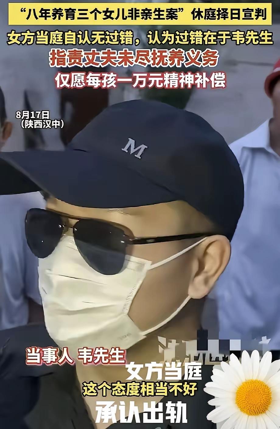 奉劝天下的男士们找老婆一定要找心善的，不要图长相哈这就是一个血的教训