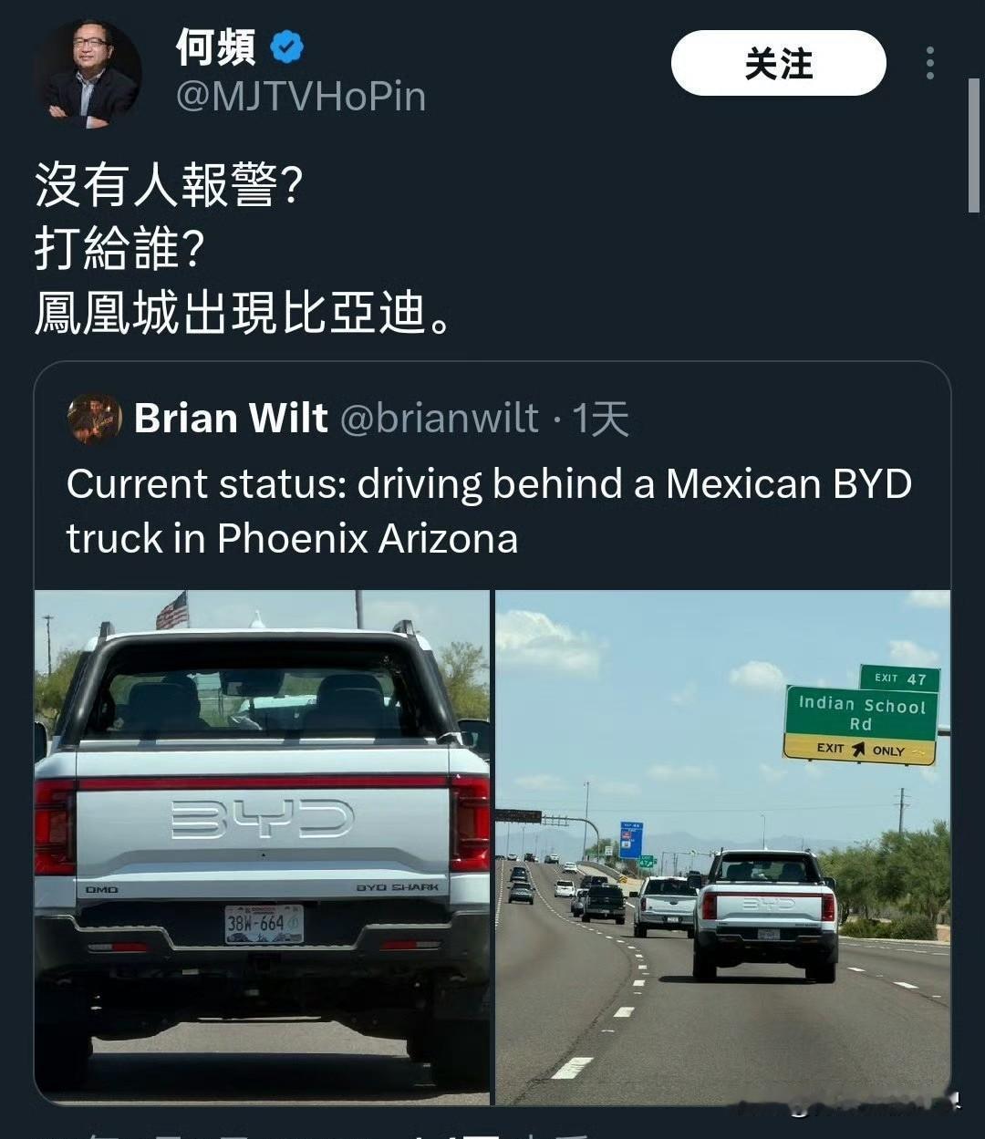 美国润人，防车甚于防毒。