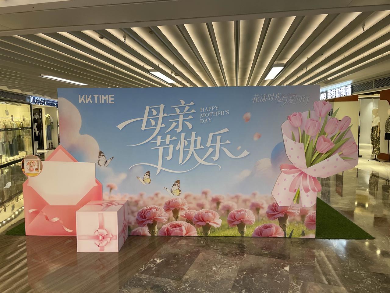 哈哈！母亲节快乐！母爱就像一首悠长的诗，得细细品味。母亲十月怀胎辛苦，一朝分娩带