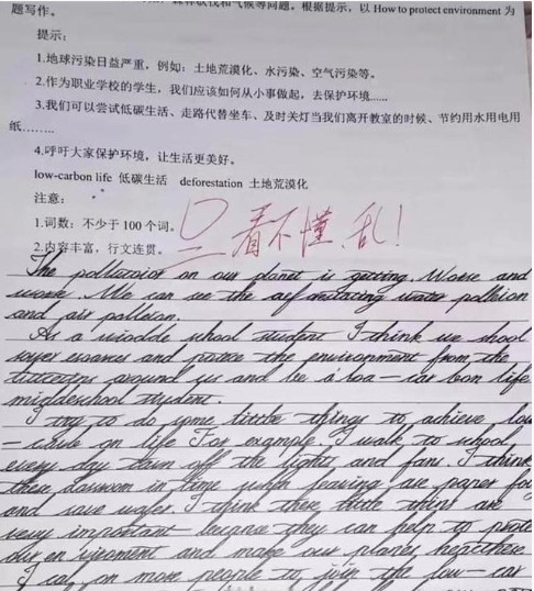高三女孩用“咯噔字体”写卷子，老师：无法判卷，直接0分。