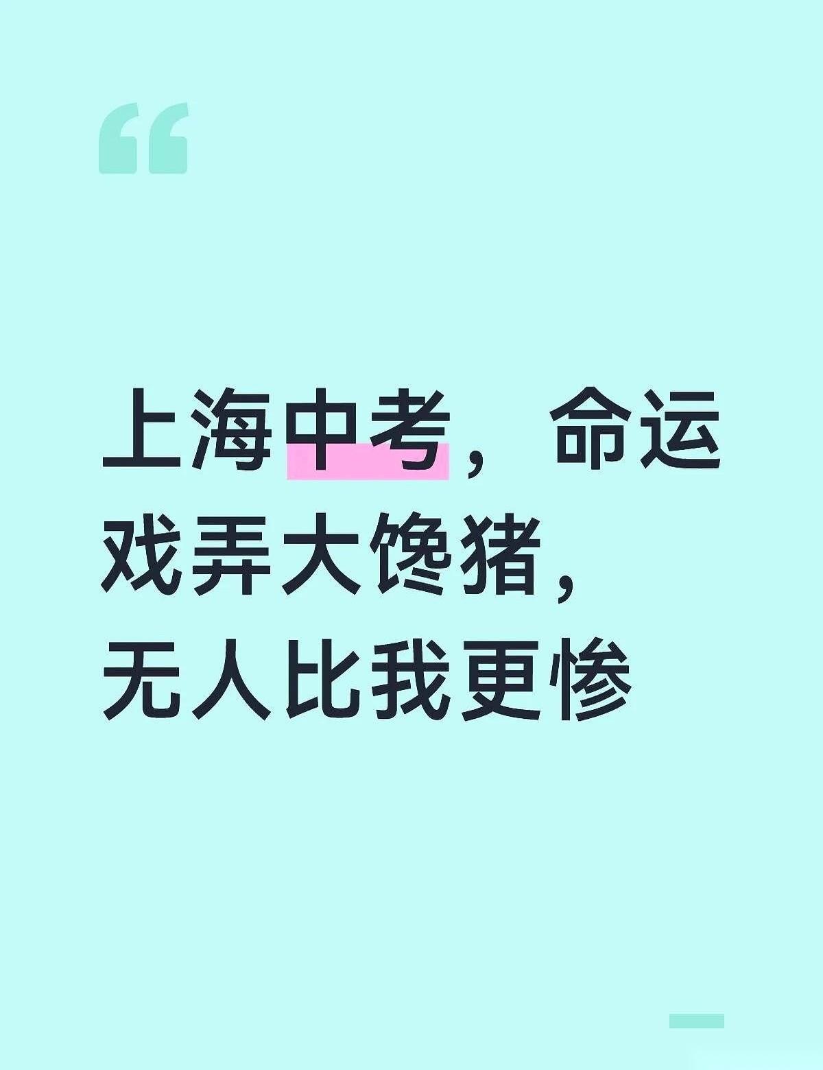 考了716.5的高分，我却躲在房间里哭得像个大怨种。真事儿，小说都不敢这么写。