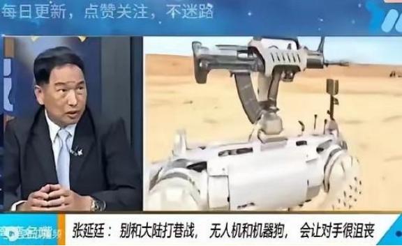 “台独分子”郁闷坏了！原本台军还想和大陆打巷战、打算决一死战，没成想，中国大陆