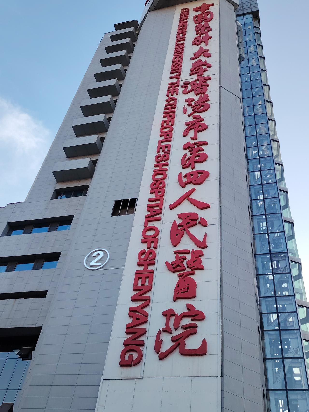这么大的医院都是人满为患，现在身体不好的人怎么这么多呢？