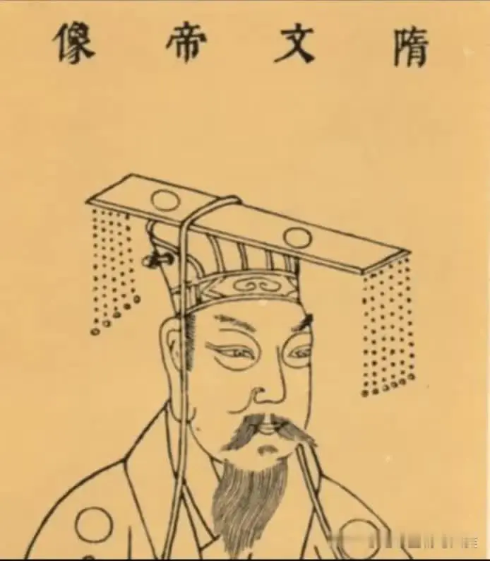 如何评价历史上的隋文帝杨坚？
