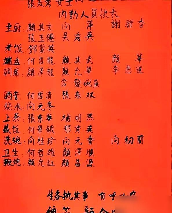 农村办喜事，求爷爷告奶奶也找不到一个能写毛笔字的人，最后只能请村里眼花耳聋的八旬