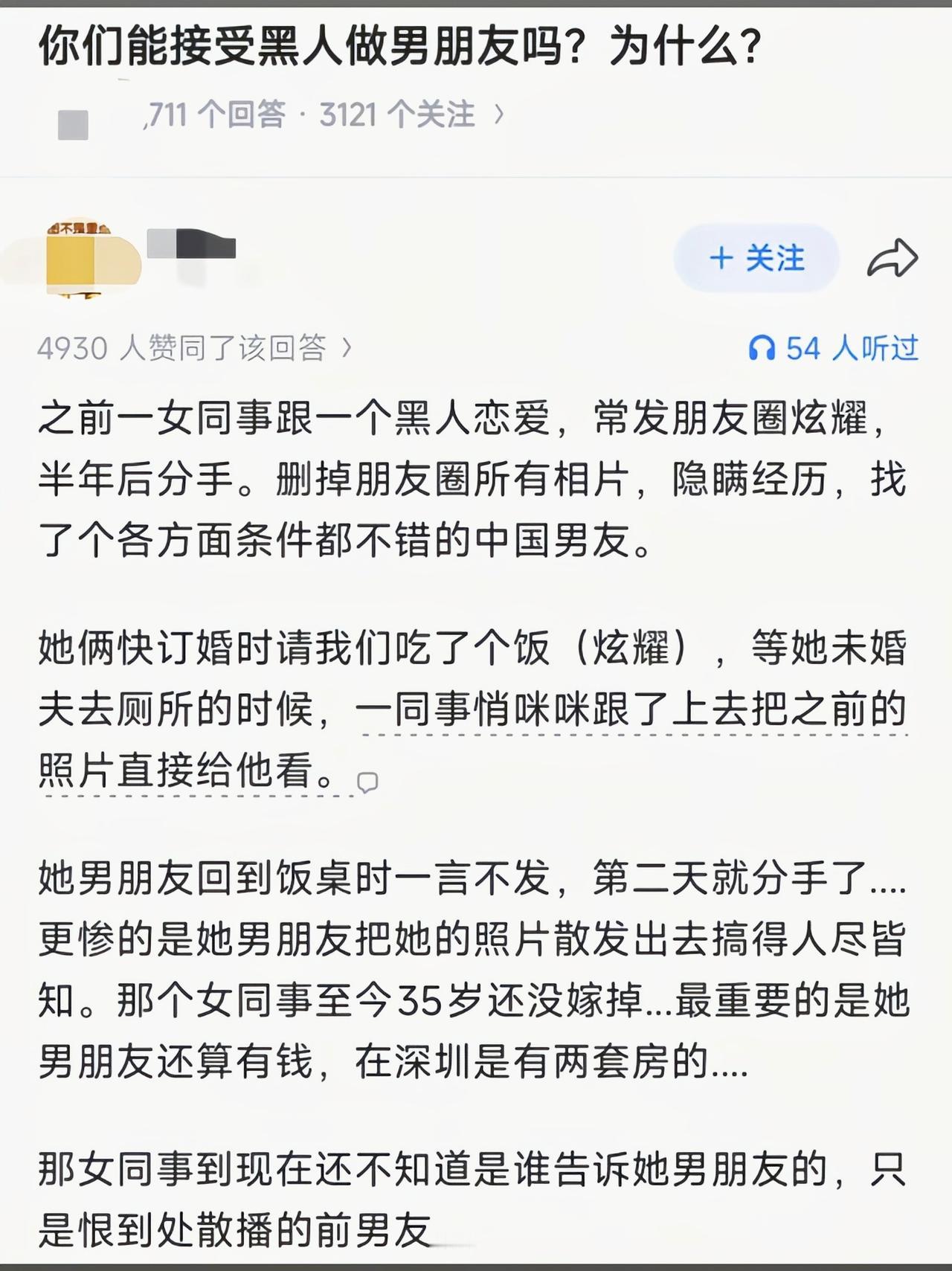 这同事真是那男朋友的恩人啊[吃瓜]