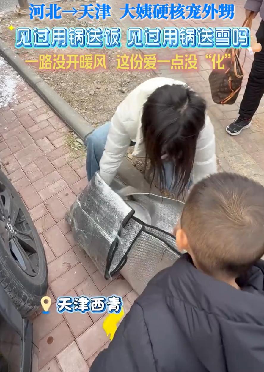 “这大姨能处！”天津，一女子家中孩子想要玩雪，好不容易盼来了下雪，结果所在的地方