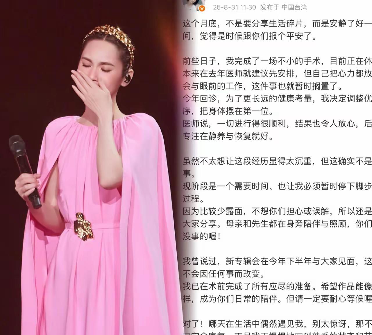 杨丞琳居然变成了这样！难怪这么久没动静，不是她和李荣浩婚姻出现了问题，而是她
