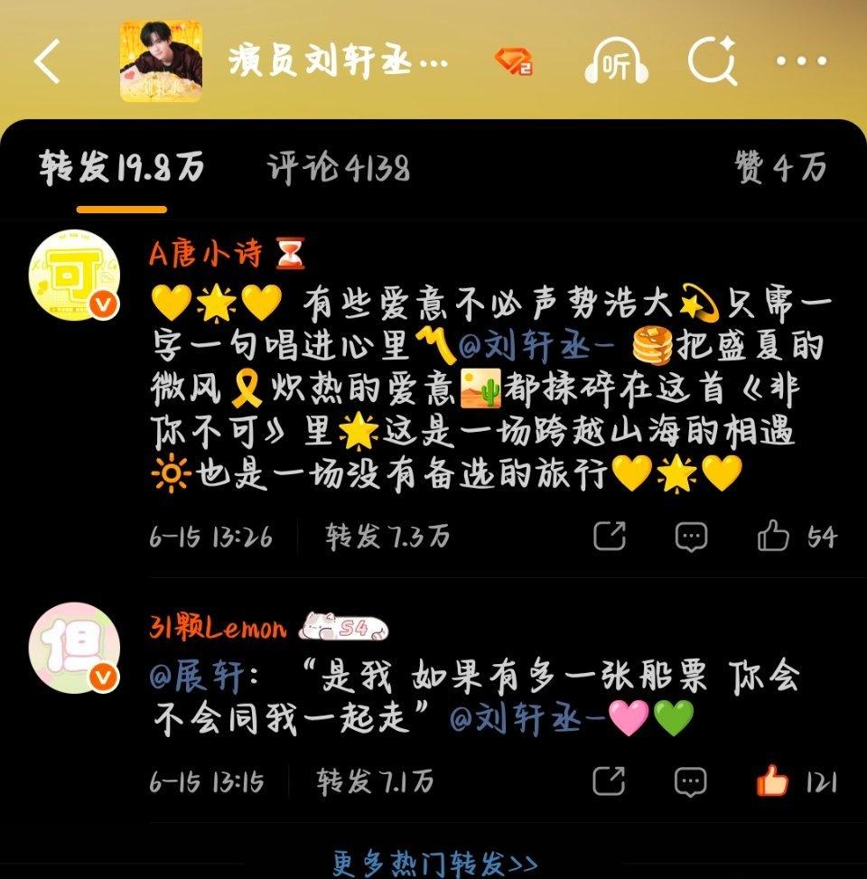 我笑的想死，有人懂一个但在外显多神圣吗​​​