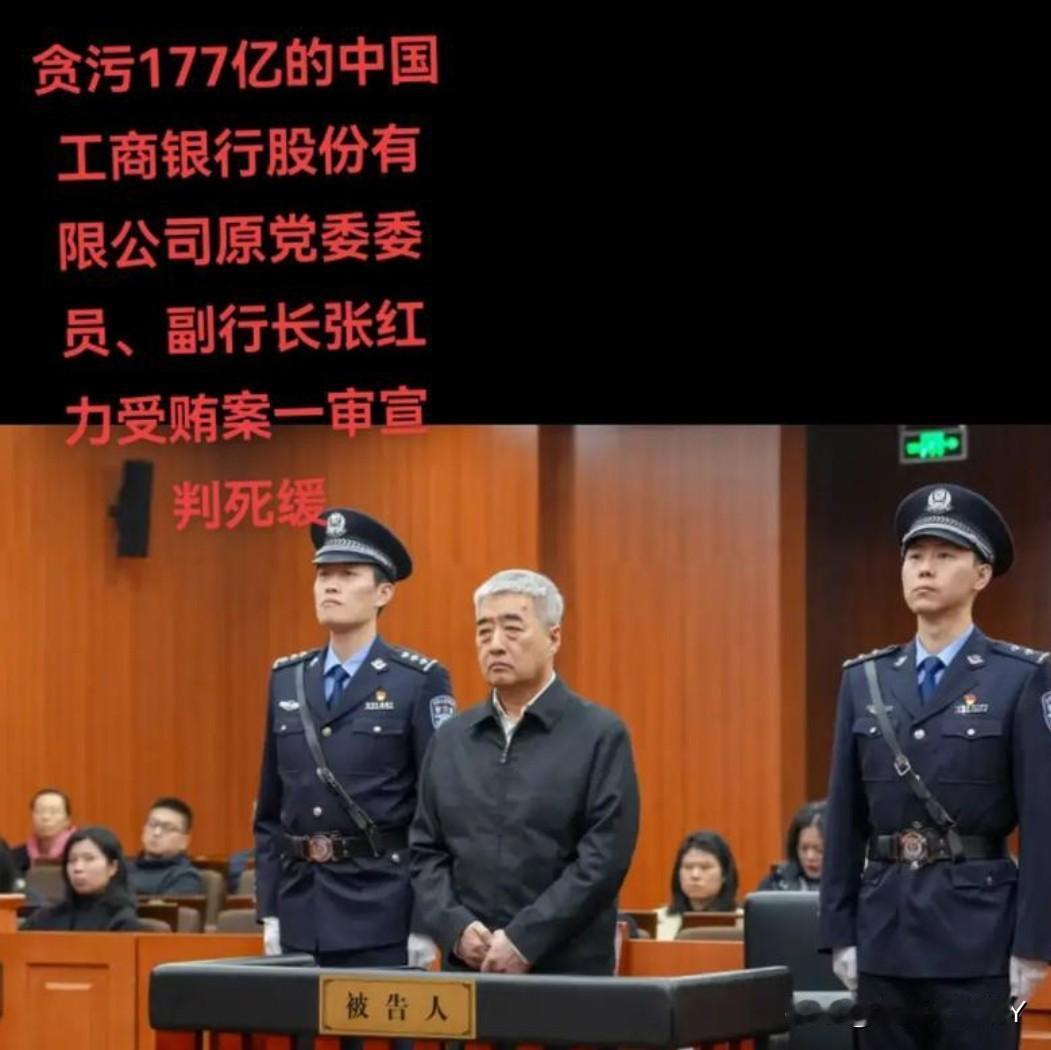 金融银行腐败手段与反腐对策：高压态势的持续‌，各级纪检监察机关落实中央纪委全会部