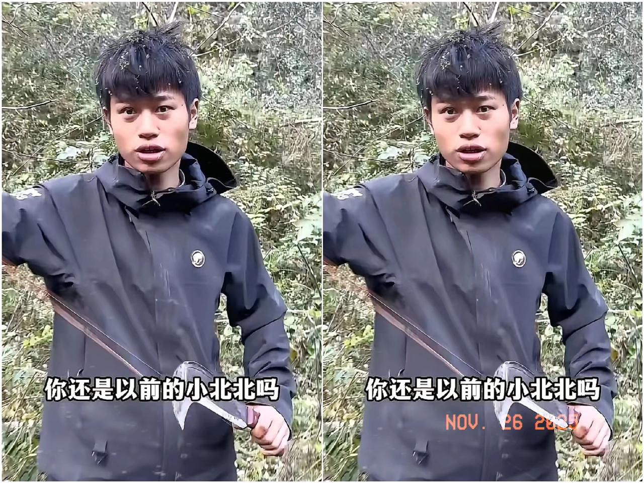 荒野求生终究还是变味了，当初冲着20万奖金挤破头参赛的选手，如今怕是肠子都悔