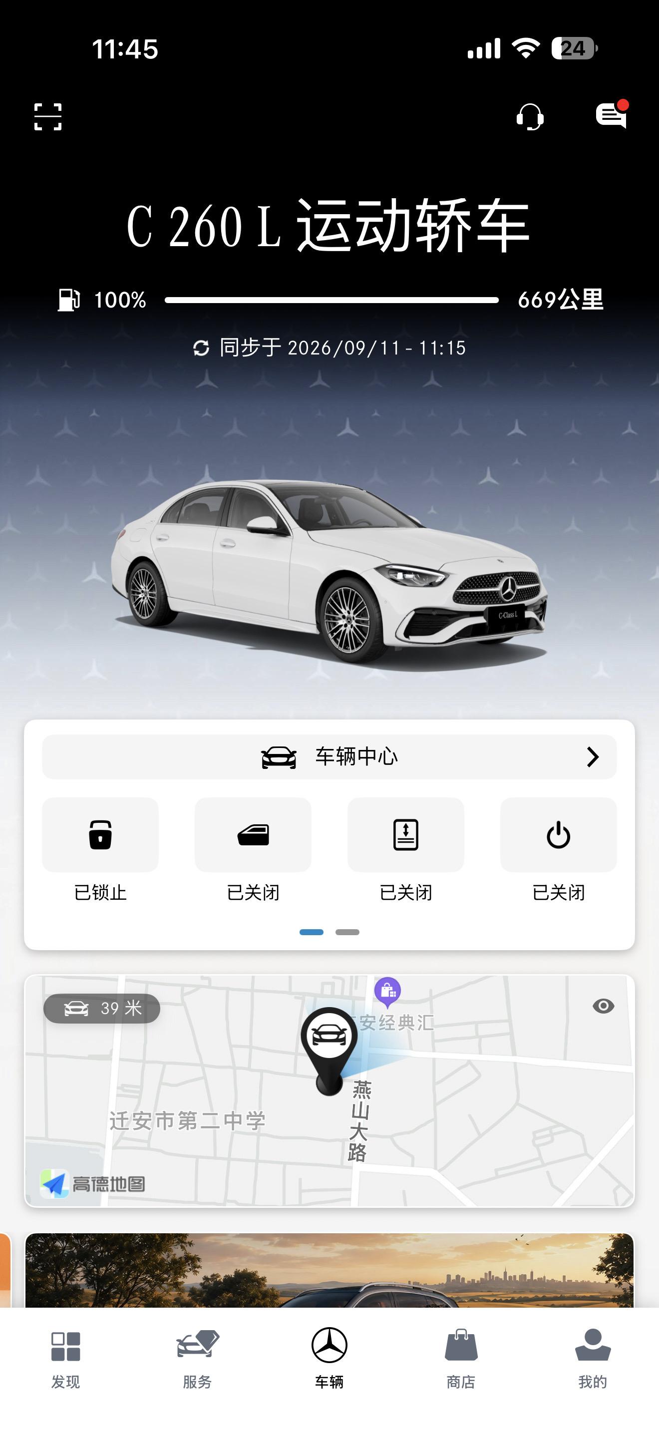 500一双的鞋子我都要考虑半天，500一箱的油我说加就加，从此你喝油我...