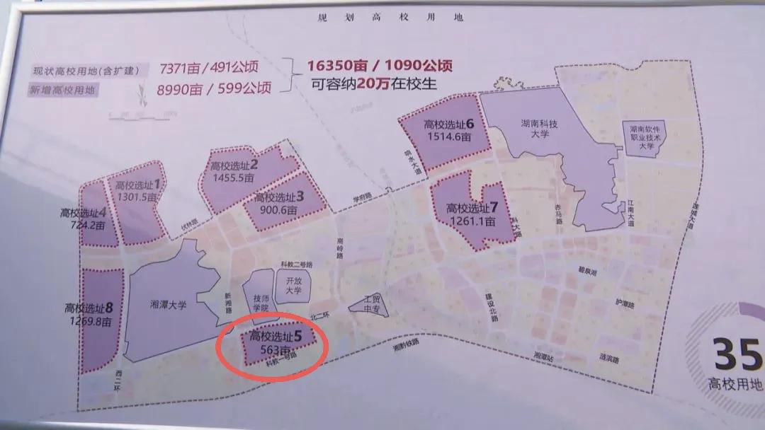 随着湖南大学湘潭九华校区建设稳步推进，湘潭大学布局九华的科创载体迎来实质性进展。