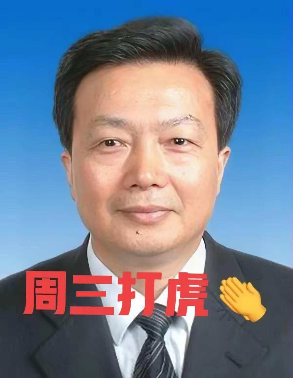 这回真的刷新认知了，73岁的董昭礼都被揪出来了！官方通报一出来，全网都炸了锅