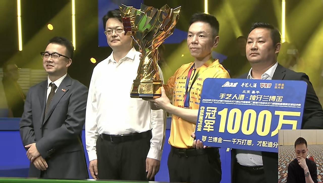 吴珈庆豪揽千万冠军奖金，成台球史上首位“千万先生”6月27日晚，2026独