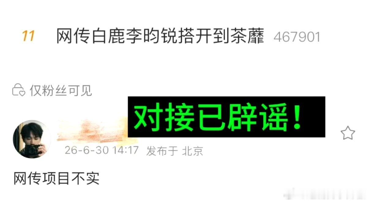 昀帝还是很聪明的，不至于接这么有争议的人设