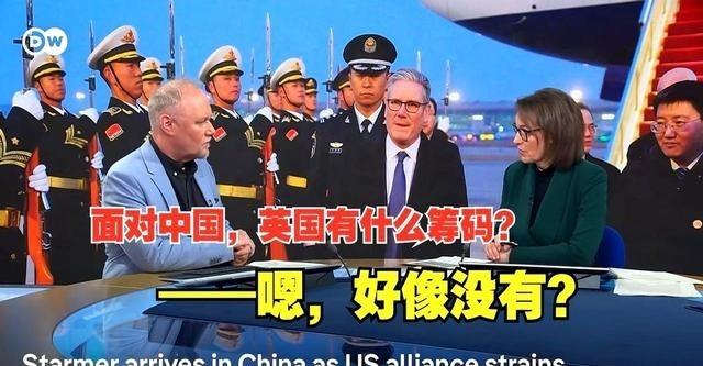 有句话说得特别狠：美国可以输给任何人，就是不能输给中国。为什么？一个英国人把窗户
