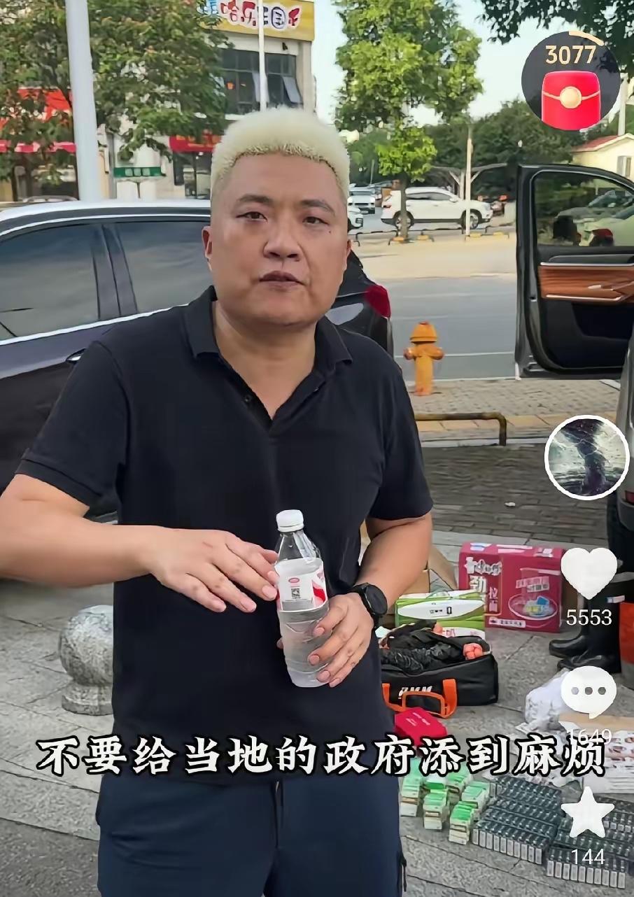 长沙霸车位风波尘埃落定，看完闵先生奔赴广西灾区做公益这件事，很多之前心存疑虑的网