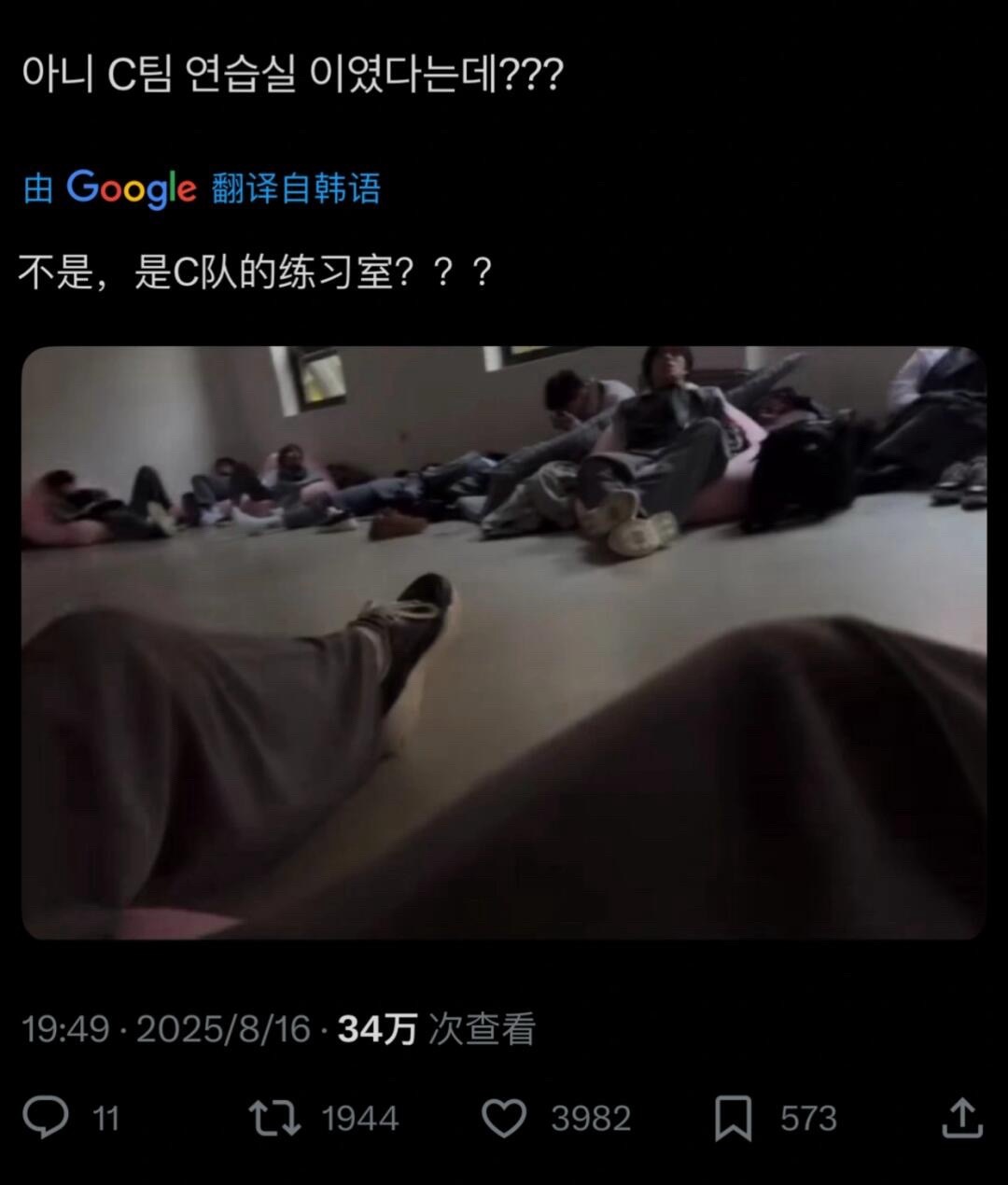 男宝星球2C组练习室❓​​​