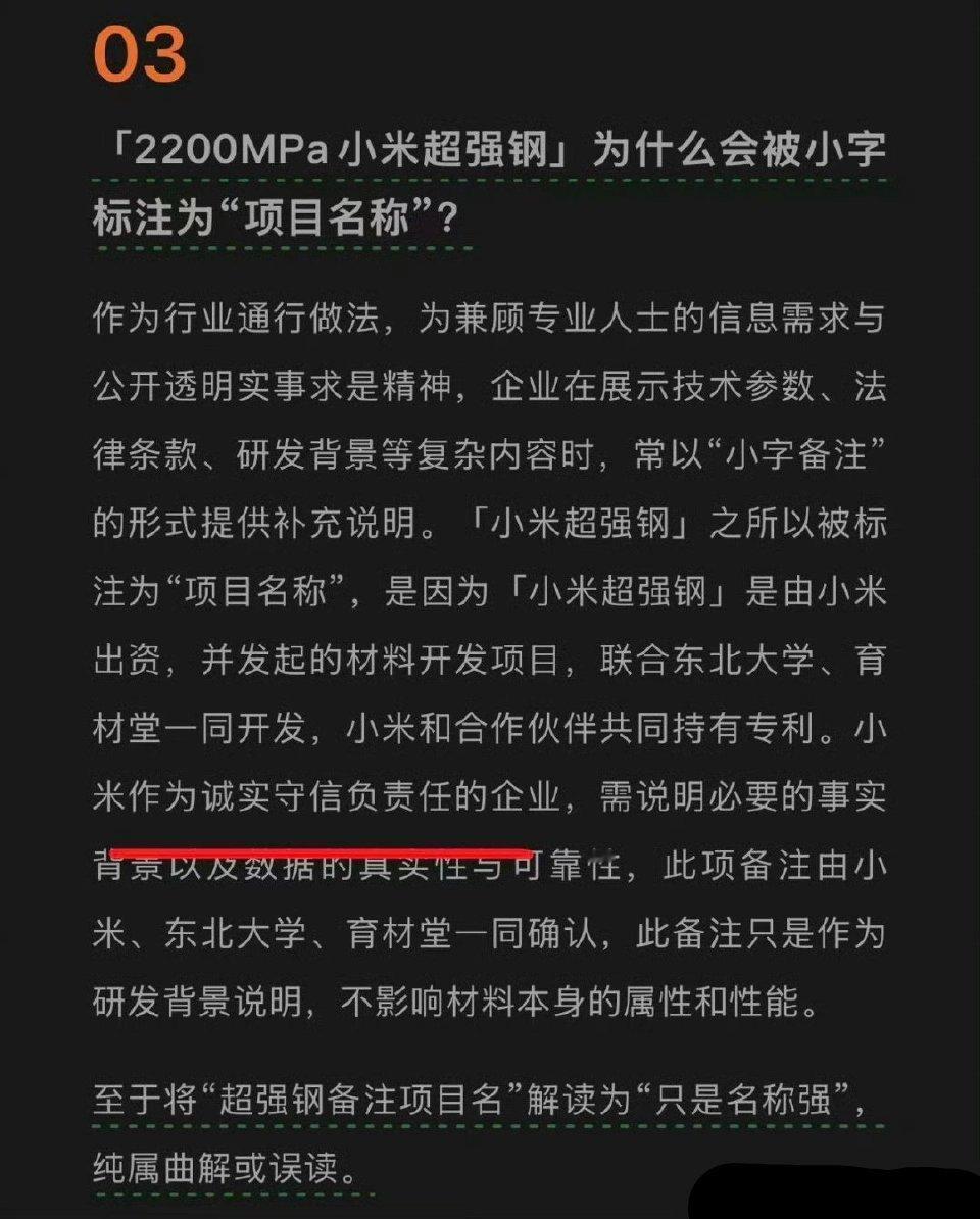 米子不用解释，都懂。​​​