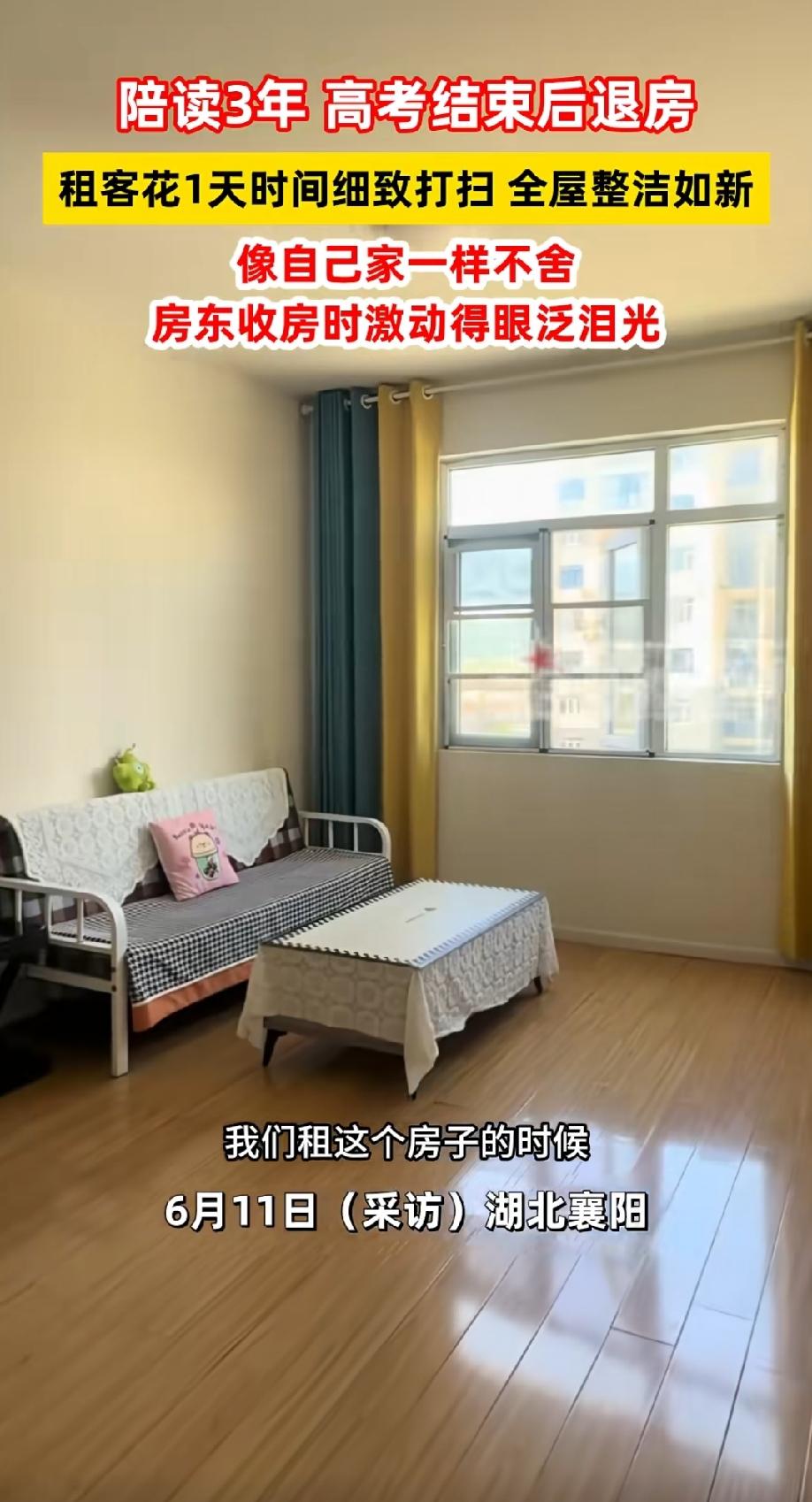 房东流泪了！湖北襄阳一位家长发视频，孩子高中三年，陪考三年，从孩子上高中，就在学