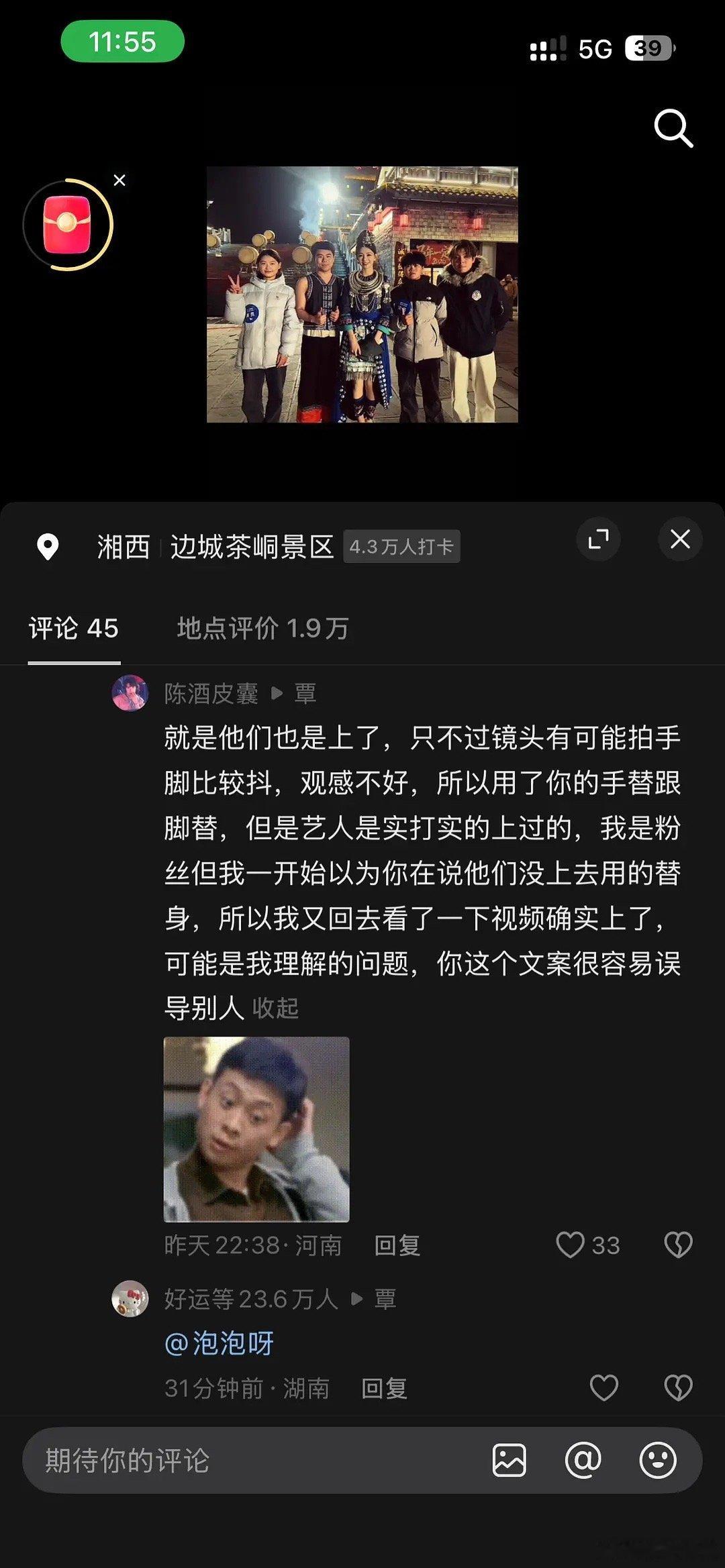 这是哪家的替身啊，居然还阴阳正主啊