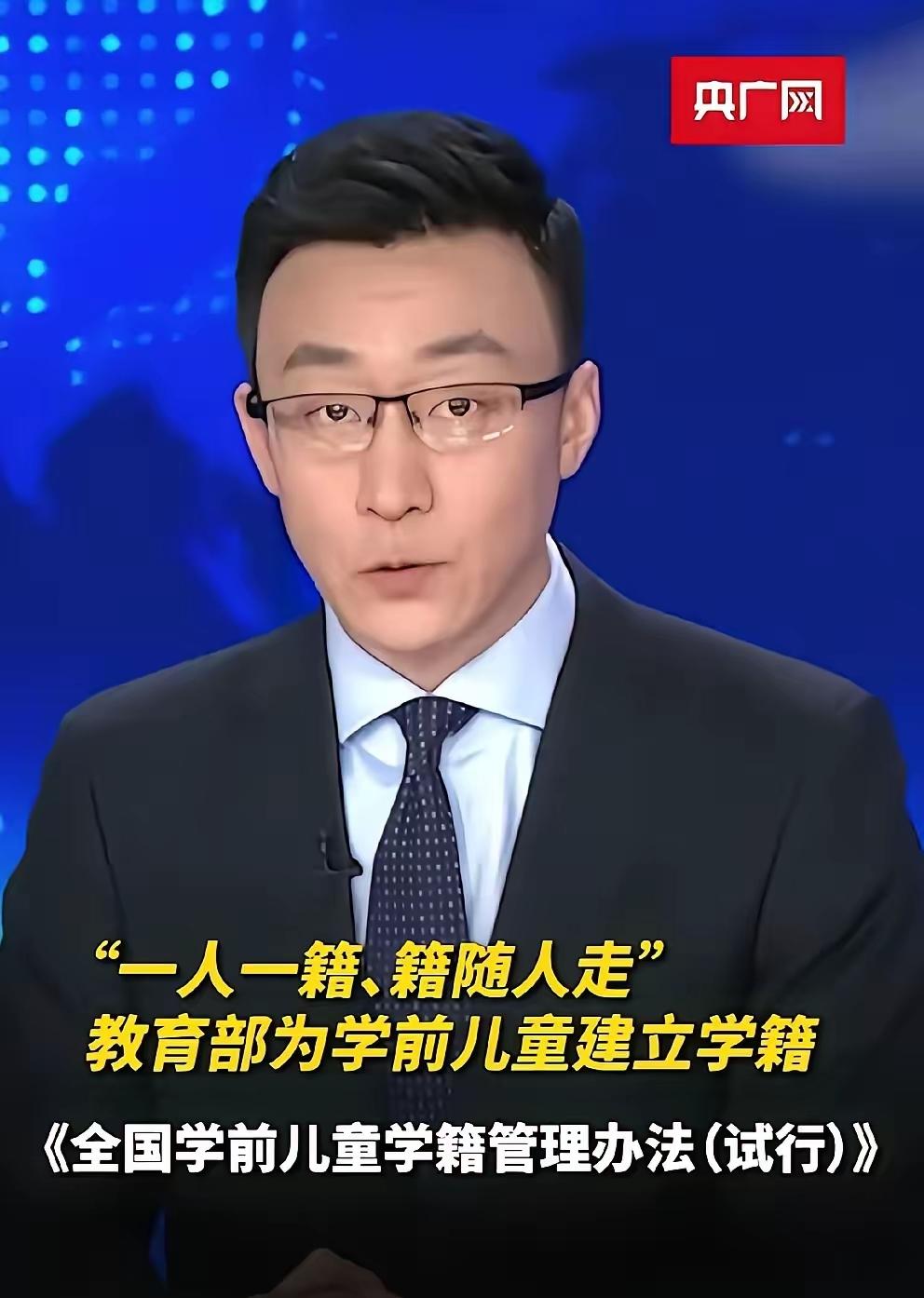 那帮开私立幼儿园的“老板们”，这回彻底睡不着觉了。教育部新规一出，幼儿园就得建