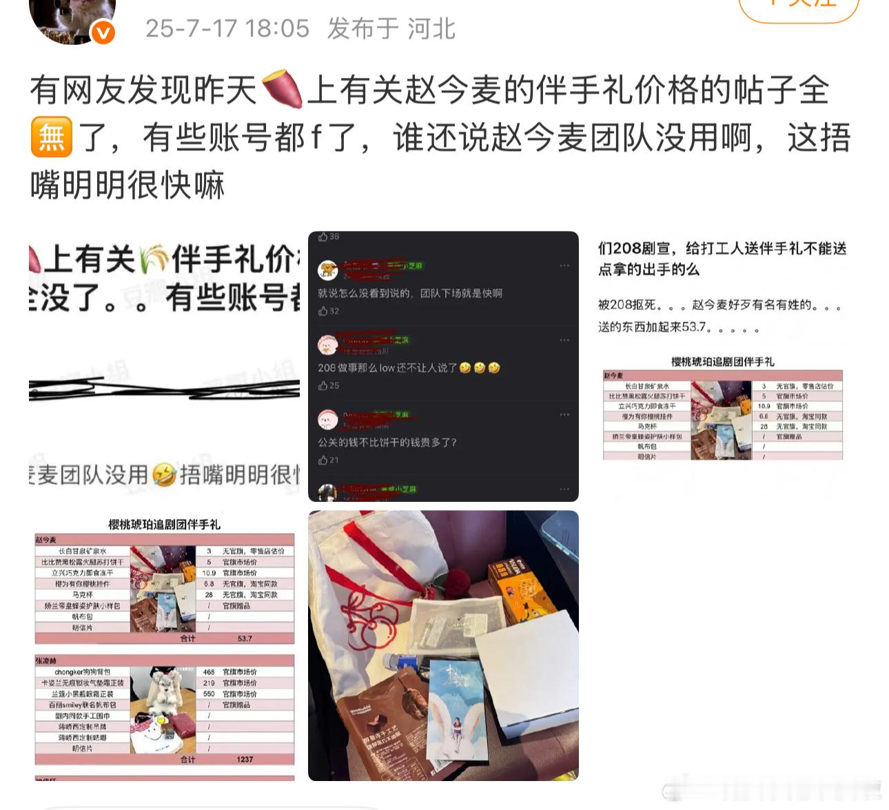 牛哇～​​​
