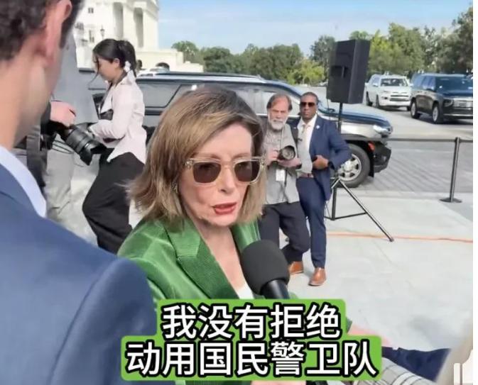85岁佩洛西露面，面对记者的逼问忍了又忍，最终失控破口大骂85岁的佩洛西再次