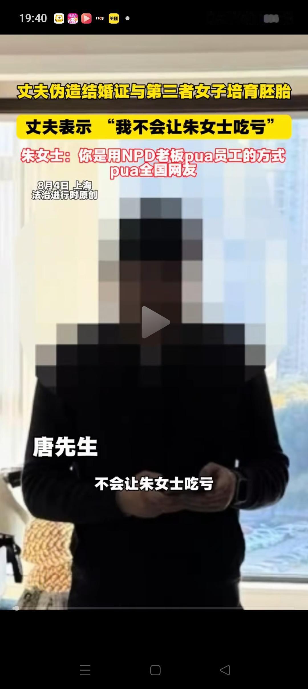 朱女士的老公唐先生，最好的3个选择：1、答应配合销毁胚胎：毕竟他的最新回应里说