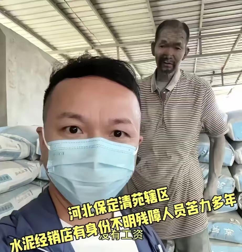 水泥仓库里的老人，全网都在猜他是谁，DNA还没比。最近网上疯传一段视频，是上官
