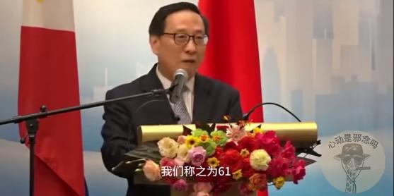 九三阅兵中东风61居然还有这么一层含义？以前看九三阅兵纯属看个热闹，导弹型号