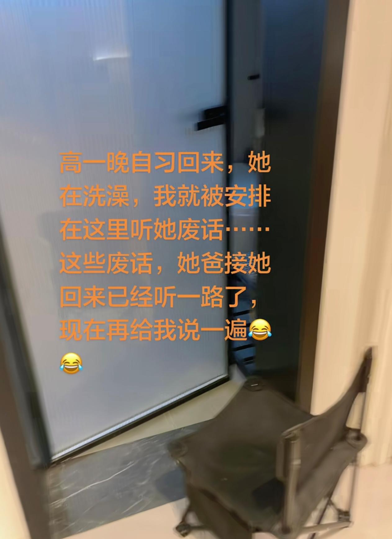 我喜欢听孩子吐槽，可惜我家孩子回家就像哑巴一样！问他，他都不理我！