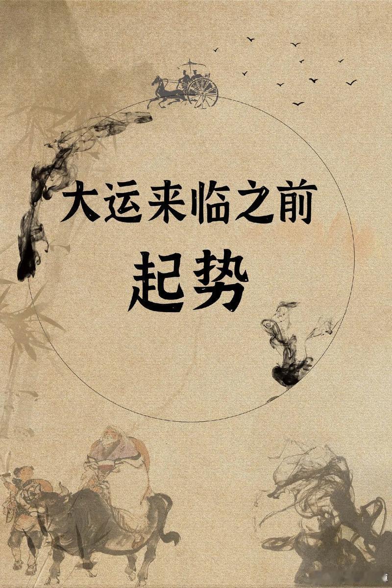 从命里来看，命弱的人要学这三招，助你变得有底气起来1、与人交往，尽量少一点解释，