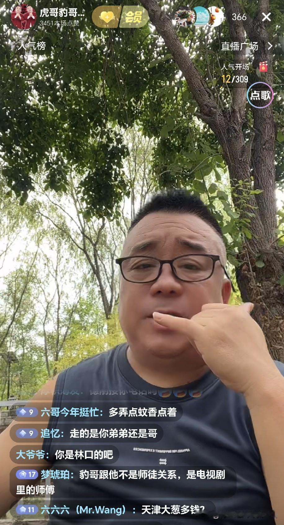 嘴上邀约心里无号码，豹哥这场直播，玩笑还是造势？相声大师杨少华曾经小跟班杨议前学